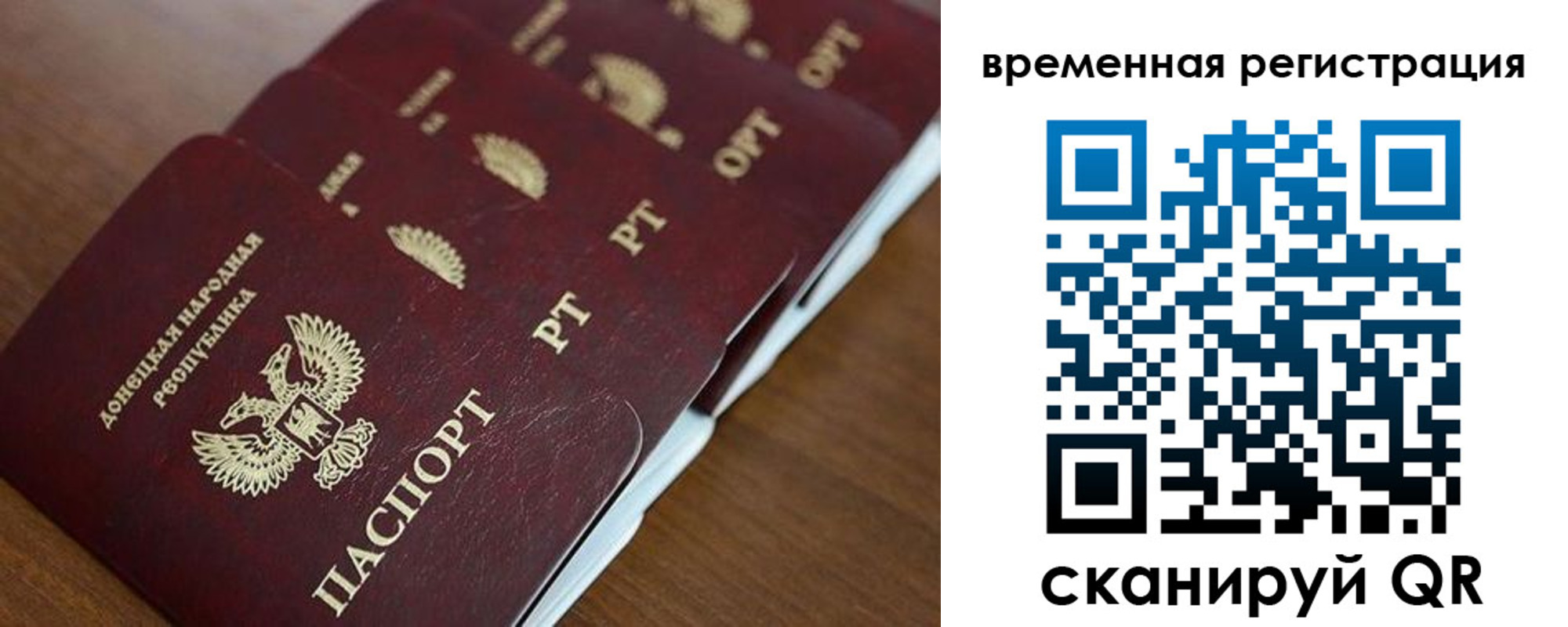 временная регистрация в Туринске