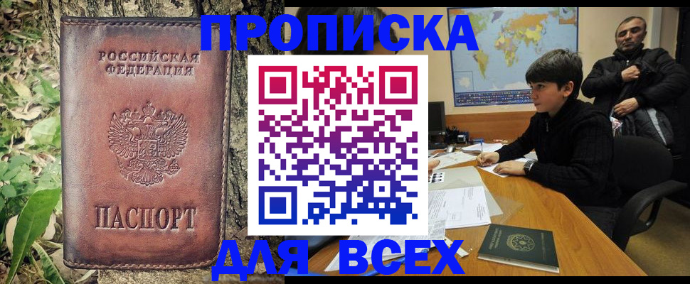 найти адрес прописки в Туринске