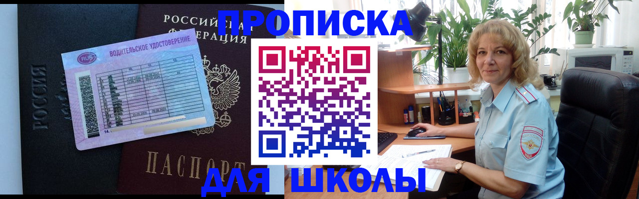 где прописаться в Туринске